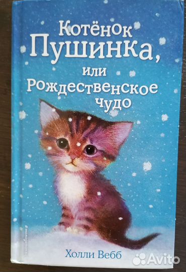 Домовенок Кузька