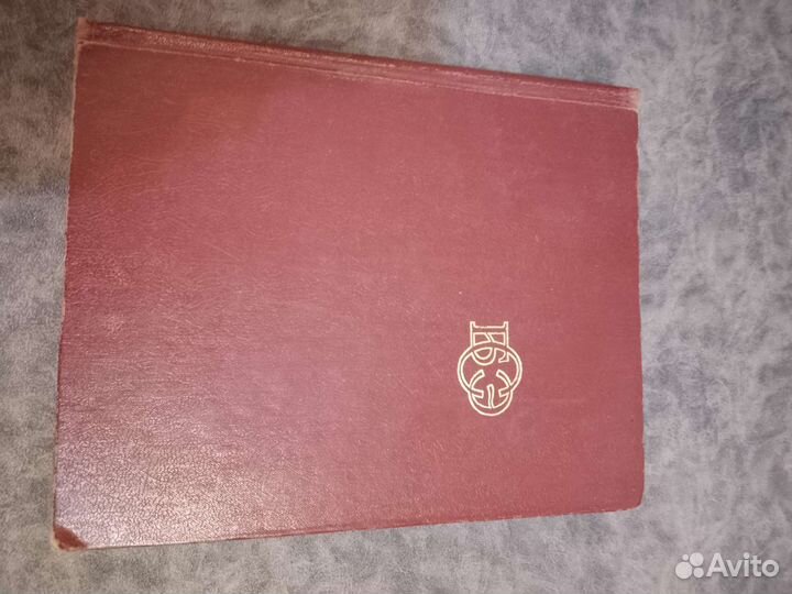 Старинные книги