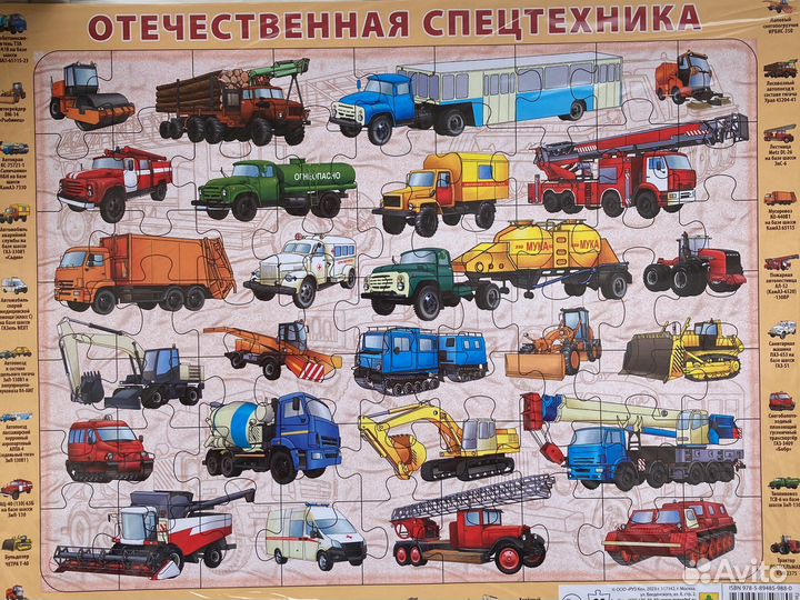 Пазлы большой выбор - новые