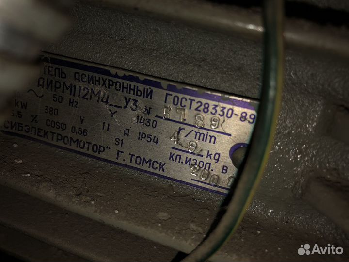 Маслостанция