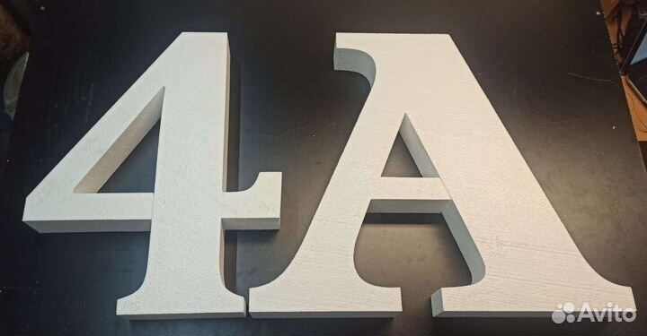 Цифры из пенопласта