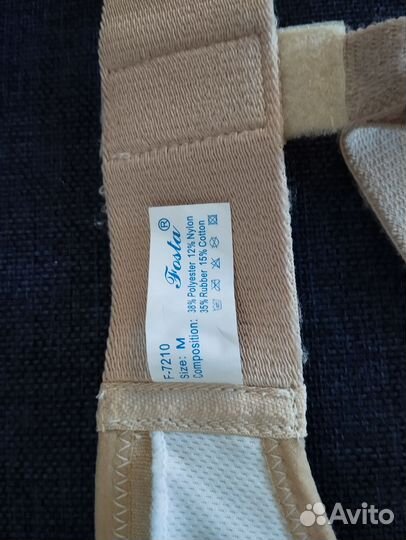 Бандаж грыжевой паховый