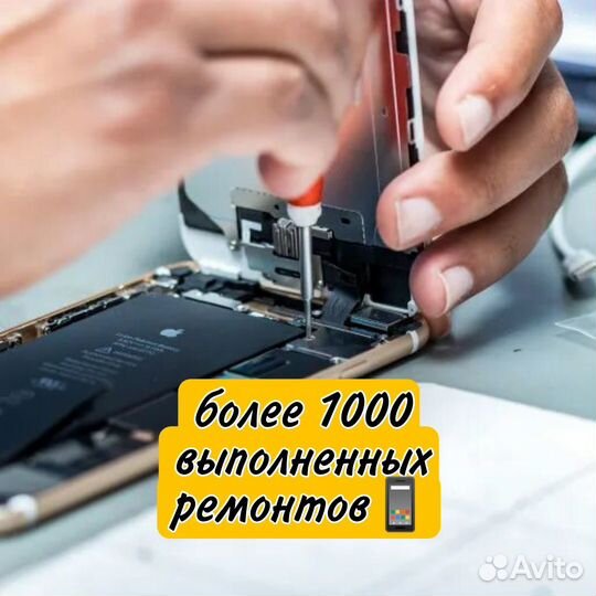 Ремонт iPhone iPad замена стекла аккумулятора