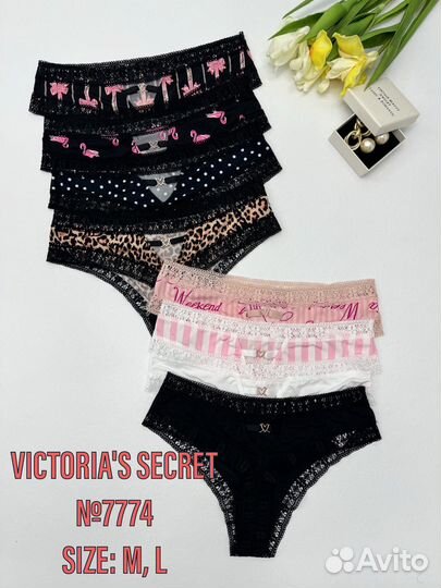 Victoria secret стринги