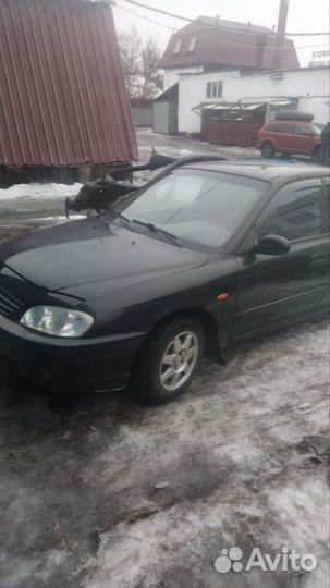 Запчасти Киа спектра 2001-2011 есть все запчасти