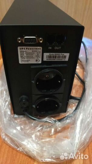 Источник бесперебойного питания новый