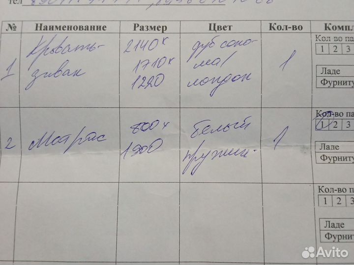 Двухъярусная кровать с диваном бу