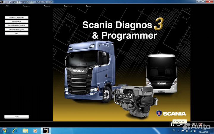 Диагностический сканер Scania VCI3 2.46, 2.48
