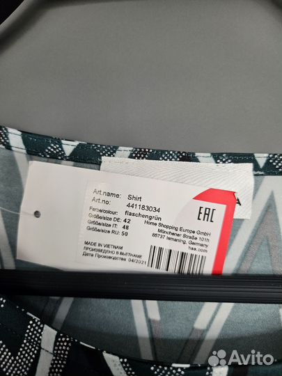 Кофта женская Helena Vera