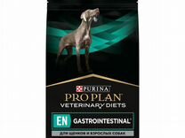 Pro Plan Gastrointestinal Гастро для собак 5кг