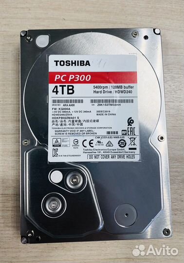 Жесткий диск 4 тб