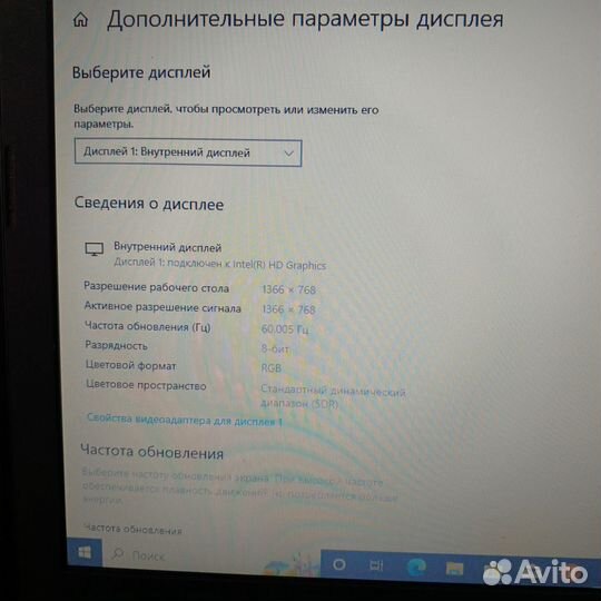 Ноутбук lenovo