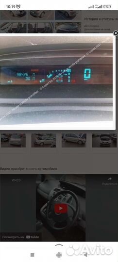 Рено Сценник 2 рест 2007г панель приборов