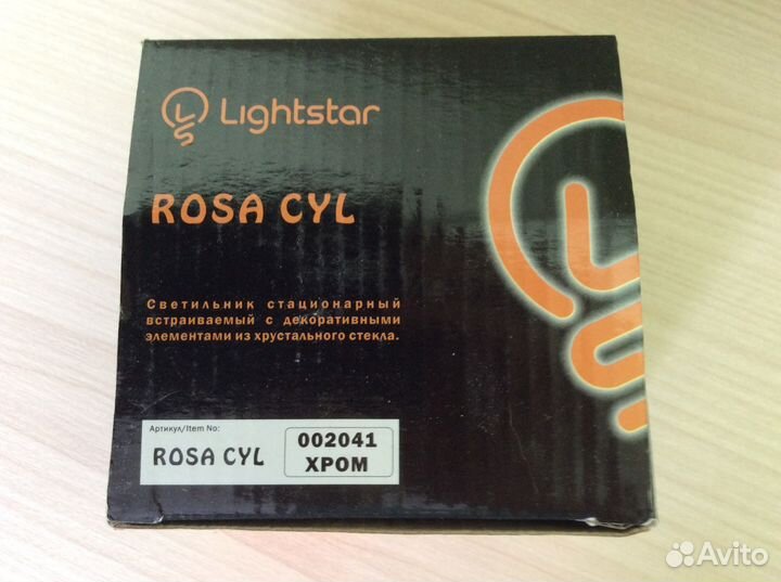 Светильник Lightstar