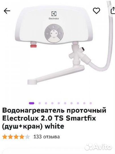 Проточный водонагреватель кран+душ