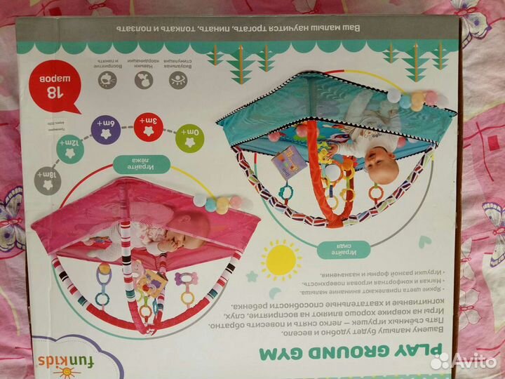 Развивающий коврик