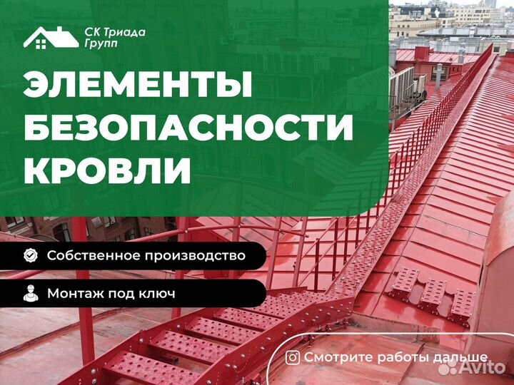 Монтаж кровли, крыши, ремонт, реконструкция с гара