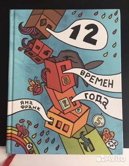 Книги Яны Франк
