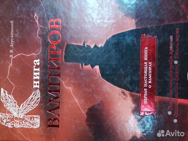 Книги фэнтези