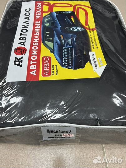 Авточехлы Hyndai Accent