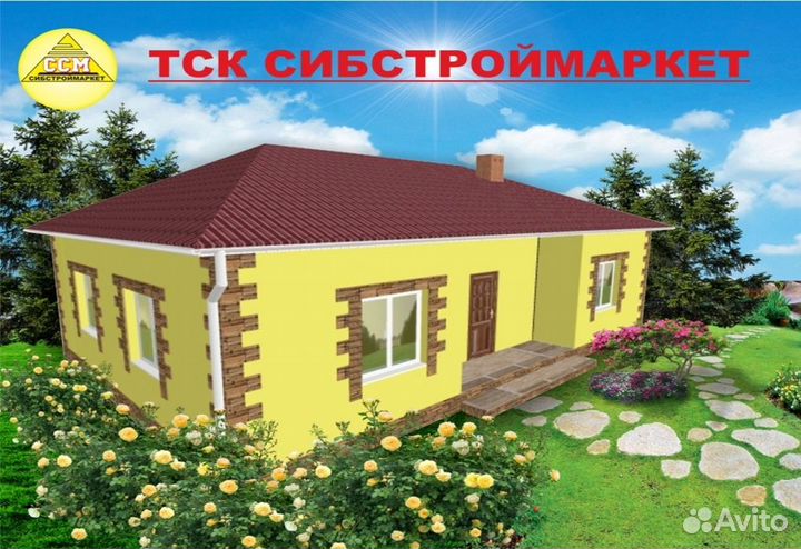 Плотник бетонщик