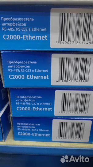 Болид синал 10 бки шпс рип рупор сп кдл