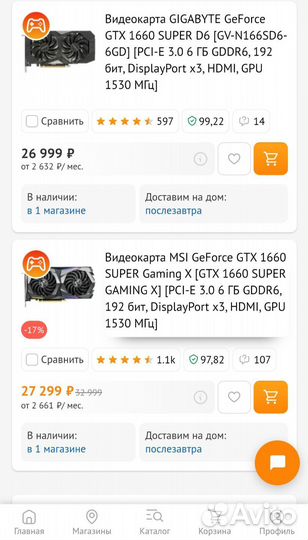 Игровые и супер быстрые пк готовые