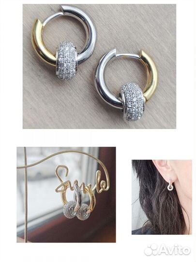 Биколорные серьги-конго