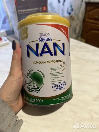 Смесь Нан на козьем молоке