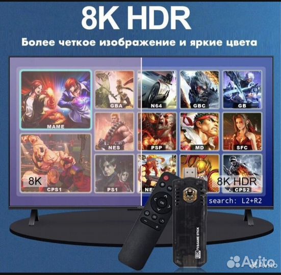 Прошита.Игровая консоль 8к, dendy,ps1,psp,sega