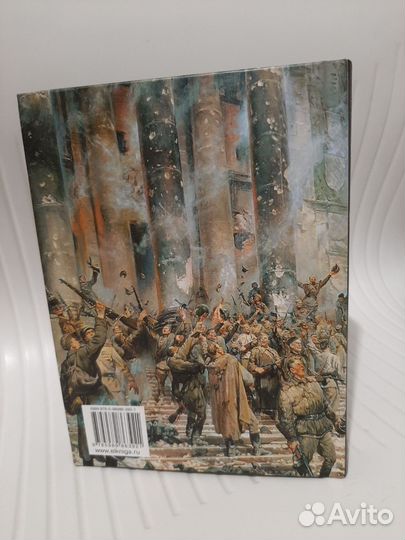 Кастальский ключ. Стихи и песни о ВОВ