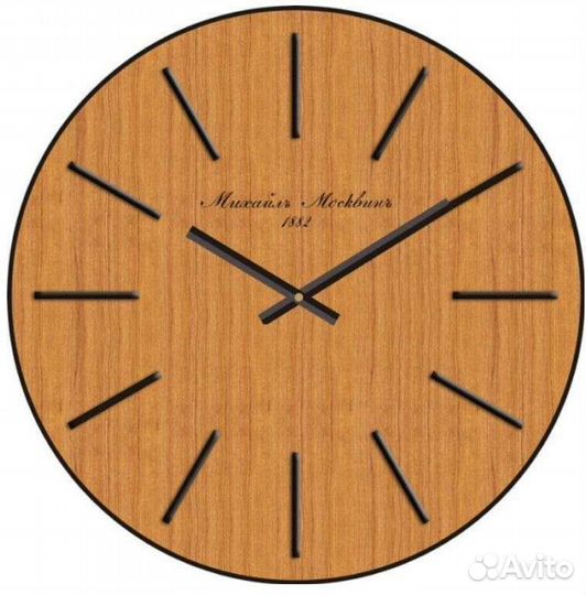 Часы настенные