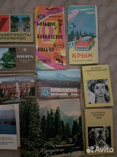 Схемы, Путеводители, карты СССР