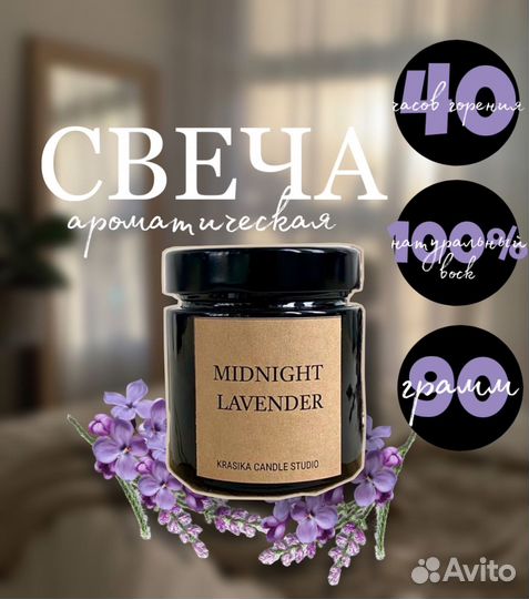 Карточки товаров на маркетплейсах