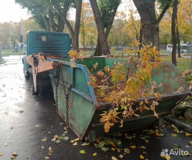 Вывоз мусора