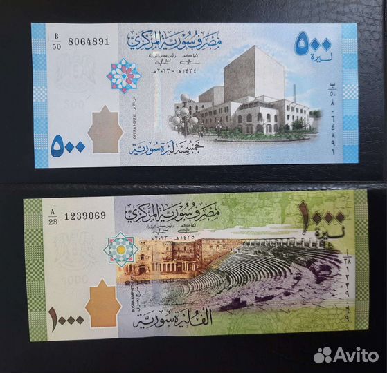 Банкноты Сирии