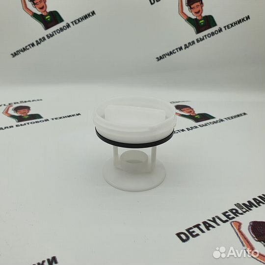 Фильтр насоса стиральной машины Bosch