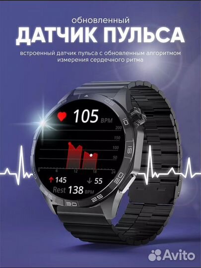 Смарт часы круглые SMART Watch ultimate