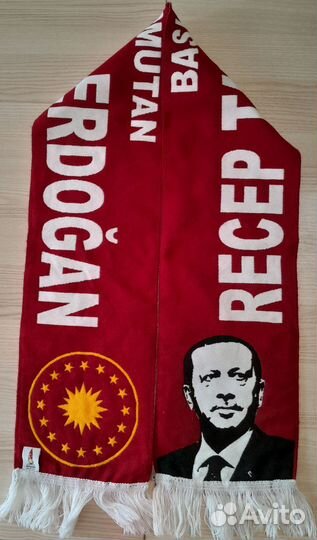 Шарф Реджеп Тайип Эрдоган