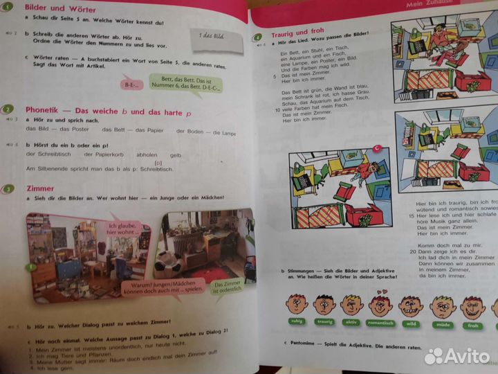 Немецкий язык 6 класс Учебник (Horizonte)