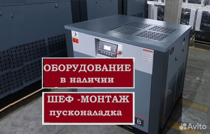 Винтовой компрессор irоnмас 5,5 кВт