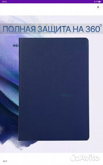Чехол на планшет honor