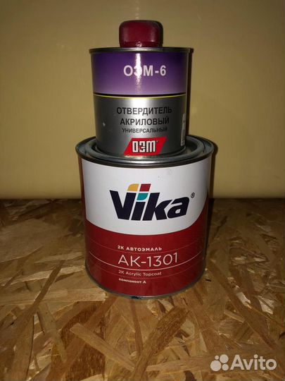 Краска для автомобиля