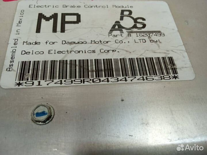 Блок ABS Daewoo Nexia 917499RO4347463874638