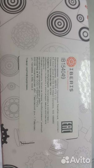 Тормозные колодки на Kia cerato