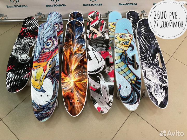 Скейтборд пенниборд 27 дюймов