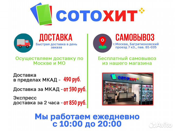 MacBook Air 13 2022 (M2/16/256) MC7X4