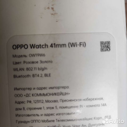 Oppo watch 41