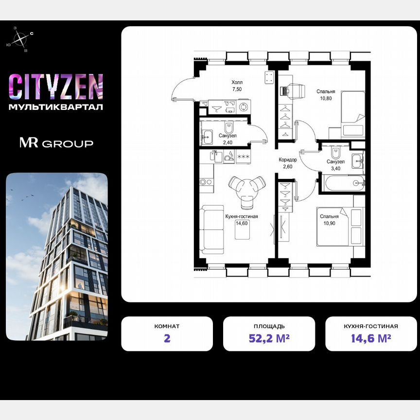 2-к. квартира, 52,2 м², 2/36 эт.