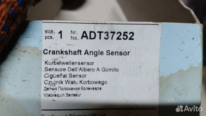 Датчик положения коленвала toyota